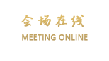 上海中信泰富朱家角锦江酒店